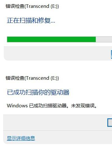 u盘提示格式化怎么修复文件