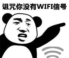 安卓没有密码怎样偷用邻居的wifi