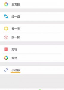 安卓没有密码怎样偷用邻居的wifi 专破加密wifi的软件推荐