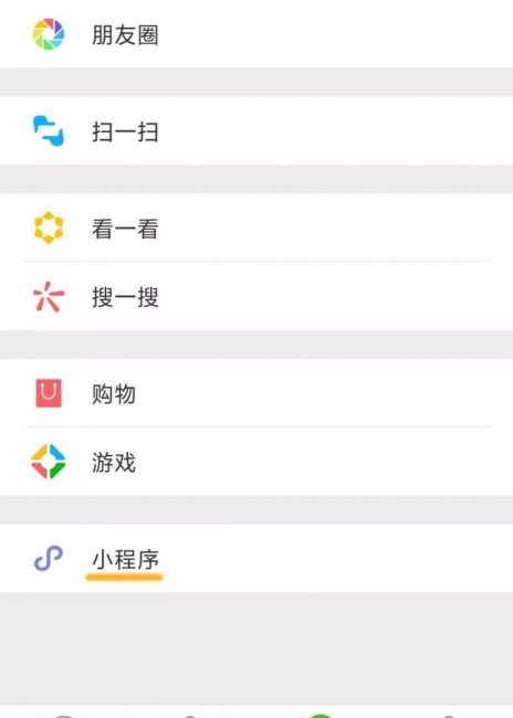 安卓没有密码怎样偷用邻居的wifi