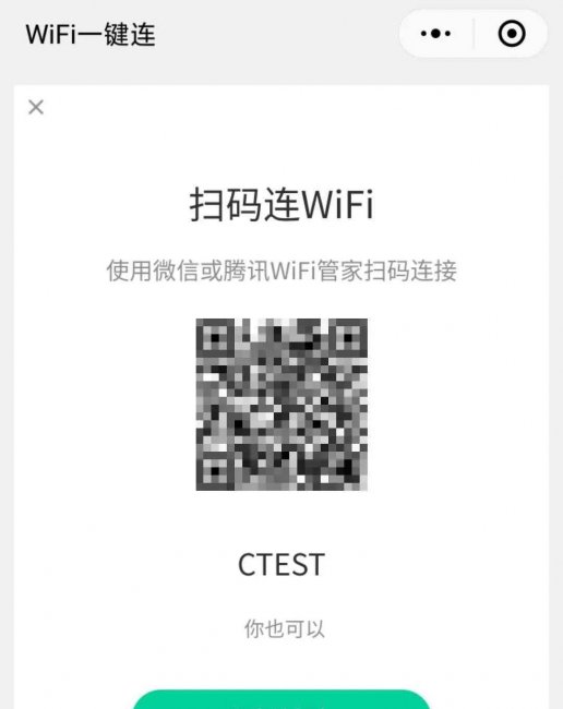 安卓没有密码怎样偷用邻居的wifi