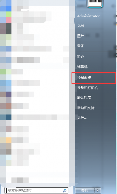 电脑未安装音频设备怎么解决