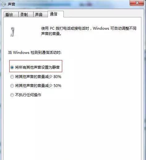 电脑未安装音频设备怎么解决