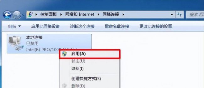 笔记本电脑连接不上无线网络怎么办