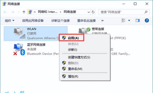 笔记本电脑连接不上无线网络怎么办