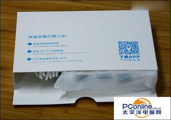 小米无线路由器怎么设置密码