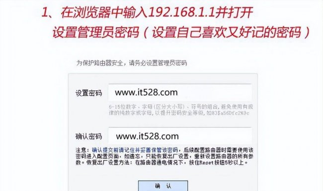迅捷路由器怎么设置上网速度