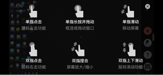 手机远程控制电脑玩游戏软件
