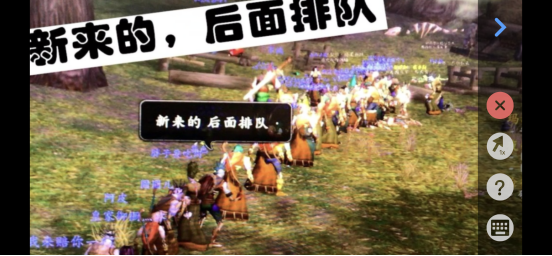 手机远程控制电脑玩游戏软件
