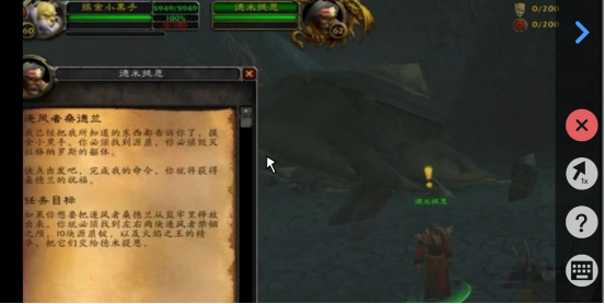 手机远程控制电脑玩游戏软件