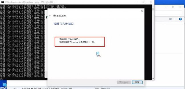 共享打印机ip地址怎么找
