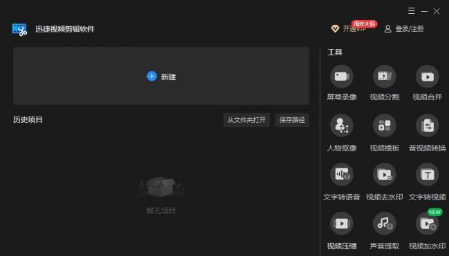 录屏软件哪个好