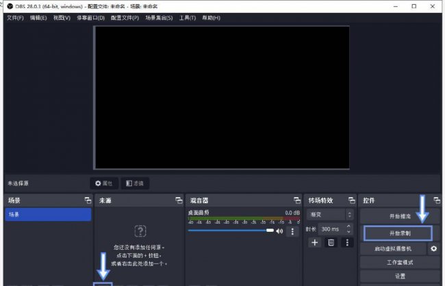 录屏软件哪个好