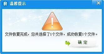 手机格式化后如何恢复数据