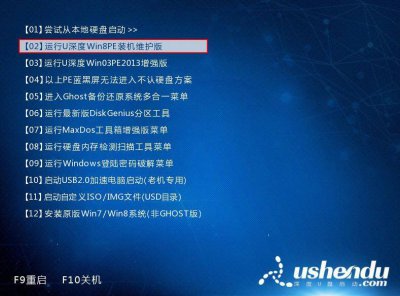 win10官方u盘安装教程怎么用 启动u盘重装系统的方法