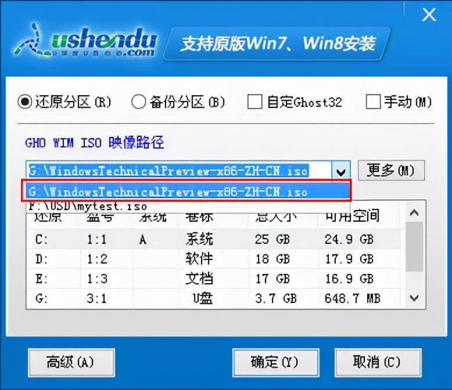 win10官方u盘安装教程怎么用