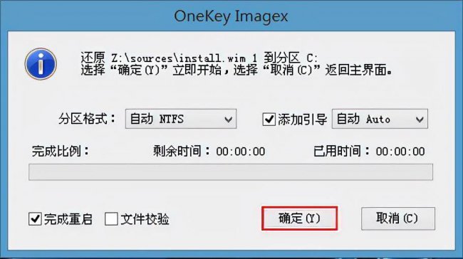 win10官方u盘安装教程怎么用