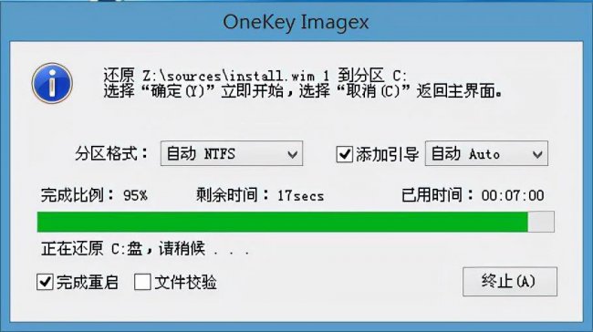 win10官方u盘安装教程怎么用