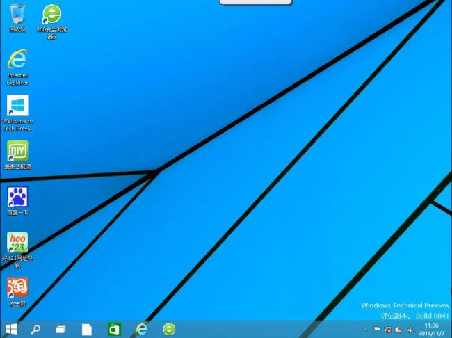 win10官方u盘安装教程怎么用