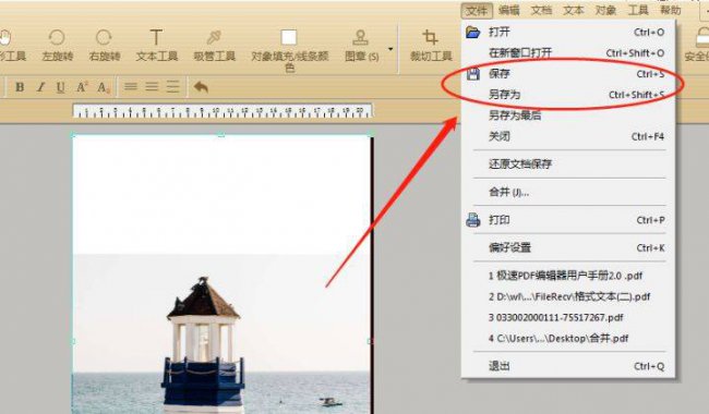 pdg格式是什么文件可以转换