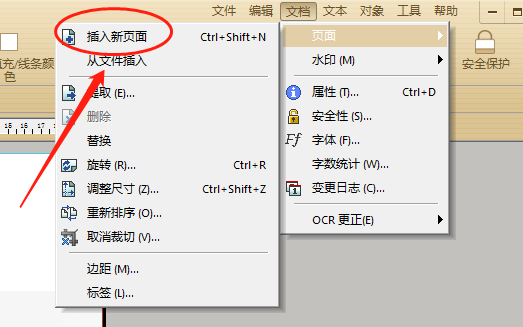 pdg格式是什么文件可以转换