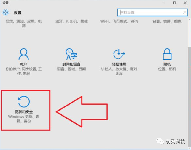 win10恢复出厂设置要回多久