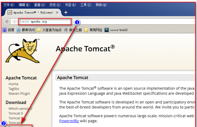 tomcat安装及配置教程