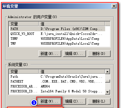 tomcat安装及配置教程