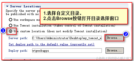 tomcat安装及配置教程