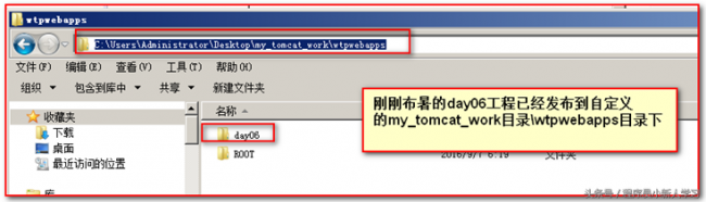 tomcat安装及配置教程
