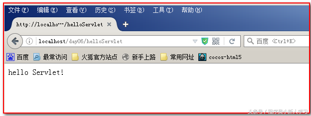 tomcat安装及配置教程