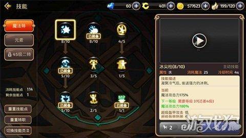 龙之谷萌骑士加点推荐 2023龙之谷95刷图最强职业
