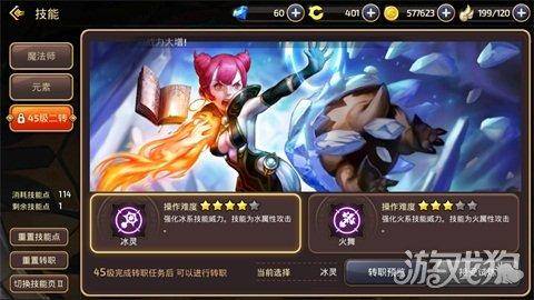 龙之谷萌骑士加点推荐