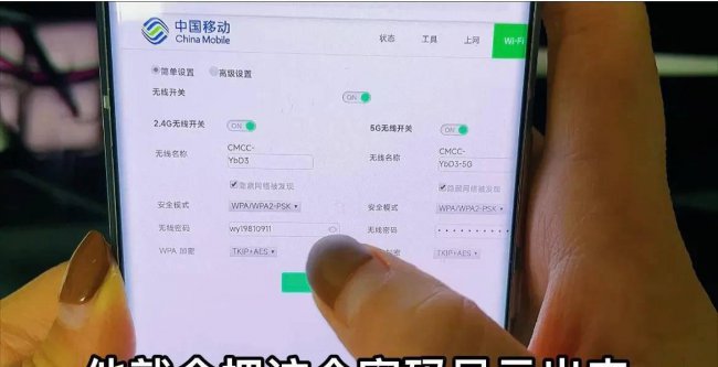 手机如何重新设置路由器密码