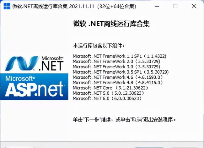 系统安装工具哪个好