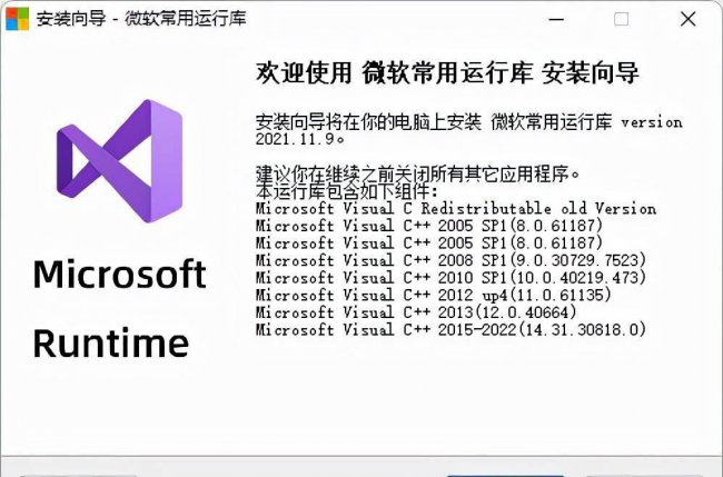 系统安装工具哪个好