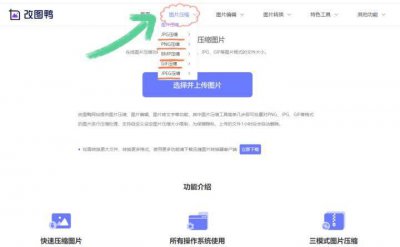 图像处理软件哪个好用 照片审核处理工具推荐