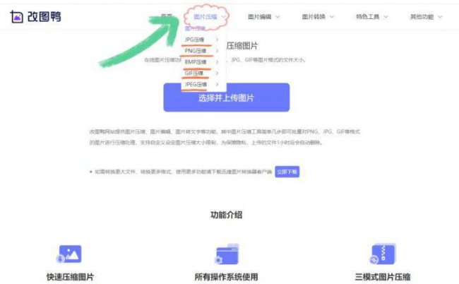 图像处理软件哪个好用