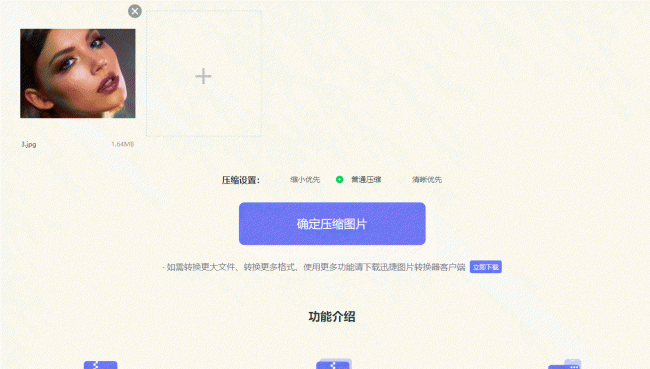 图像处理软件哪个好用