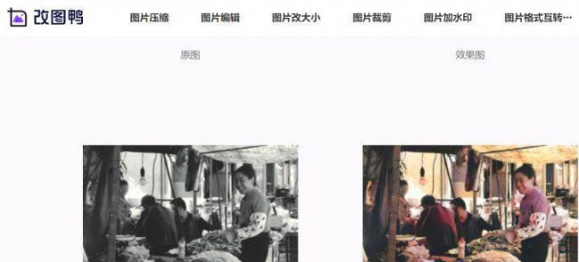 图像处理软件哪个好用
