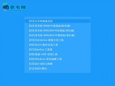 系统之家u盘重装系统要多久 u盘启动bios设置方法