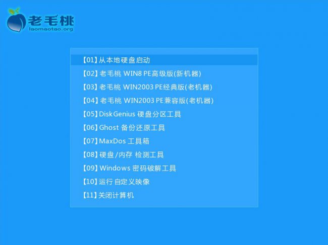 系统之家u盘重装系统要多久