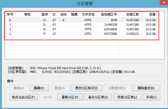 系统之家u盘重装系统要多久