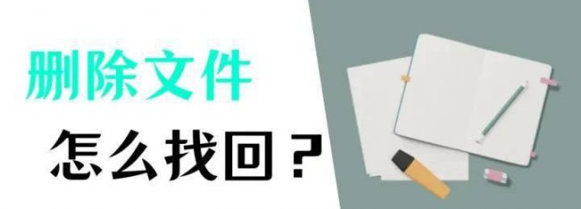 手机里文件被清理怎么恢复