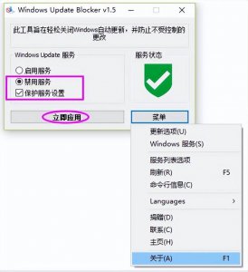 win10更新显卡驱动 关于Win10自动更新的方法