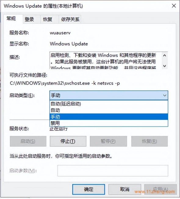 win10更新显卡驱动
