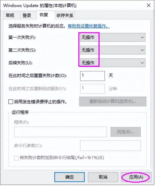 win10更新显卡驱动