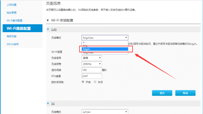 笔记本搜不到任何wifi信号的解决方法