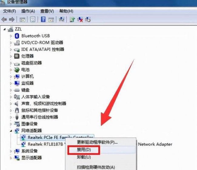 电脑连接失败错误651怎么解决