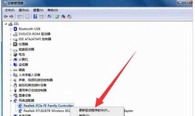 电脑连接失败错误651怎么解决